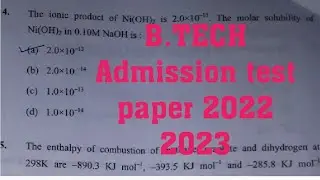 CUET B.Tech Admission test paper    l 2022 2023 l CUET btech entrance f 2023 2024