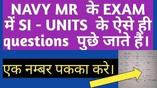 Indian Navy MR Science important SI-UNIT questions lecture-1 in Hindi