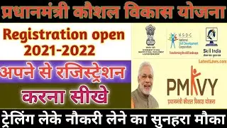 PMKVY Koushal Vikash Yojana Registration 2021//pmkvy registration Process//pmkvy Online registration