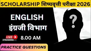 Scholarship exam English live lec 🔥 Detail syllabus ! Rohit sir 🚀