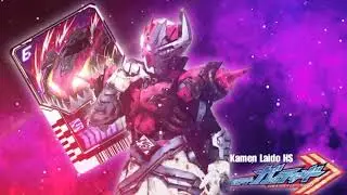 Valvarad Madwheel Henshin Sound
