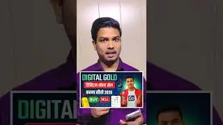 Navi App Se Digital Gold Sall Kaise Kare ? #shorts #navi #ytshorts #shortsfeed #viral #Mrnomantake