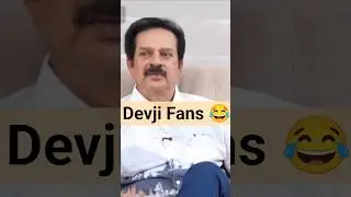 Devji fans assembly dismissed 😂#actor #malayalam #troll #comedy #foryou #movie