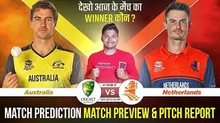 AUS vs NED | WC Warm Up Match 5 Prediction | Australia vs Netherlands | Greenfield Cricket Stadium