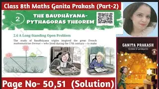 Class-8 Maths Ganita Prakash |The Baudhayana-Pythagoras Theorem Chapter -2 | Page No -50,51