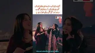 Sidra & Saboor Cooling Their Hearts with Basanti Kulfi!🍦🪁#sidraniazi #basant #wedding #viral #shorts
