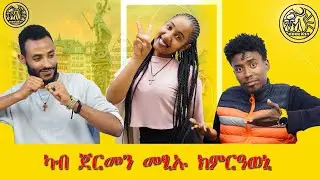 ምስ ጎረባብትና ኹሎም ብፍቕሪ እየ ዓብየ #tigray #ethiopia #nfledits #ንፍለpodcast
