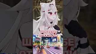 гайд на Японию #vtuber #twitch #fyp #втубер #japan