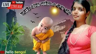 Hello Bengal is live