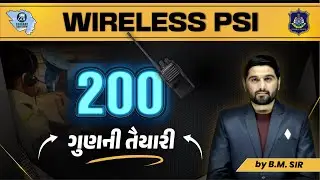 WIRELESS PSI EXAM | BM SIR | GCA