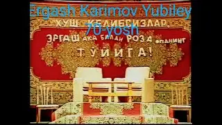 Retro O'zbekiston Xalq Artisti-Ergash Karimov Yubileyida Sherali Hojiyev Tabrigi