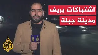 الإخبارية السورية تعلن مقتل 3 من عناصر فلول النظام السابق في الساحل