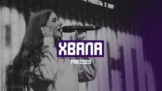 Хвала | PRAISES - Elevation Rhythm | SW YOUTH cover