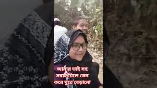 van travel with family#enjoy #shortvideo#shorts#short #cartoon #hindisong #travel #love #video#plz