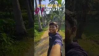 MINI KERALA OF CHAIBASA |😉💞 #shorts #viral #chaibasa #jharkhand #village