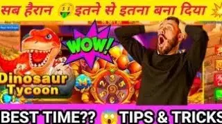 How to play jili dinosaur tycoon Fishing  gamedynasaur tycoon game Trick#jackpotfishing#jili #viral