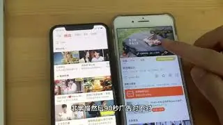 iOS app去广告