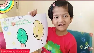 Learn Big and Small Concept & Colours | Preschool Learning Video💫🤩✨🌟