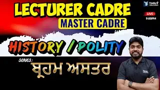 MASTER CADRE | LECTURER | POLITICAL SCIENCE | CLASS -73 | YADU EDUCATION @ 9:00PM | NO.1 INSTITUTE