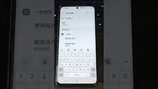 How to change language back in phone (android - Samsung)