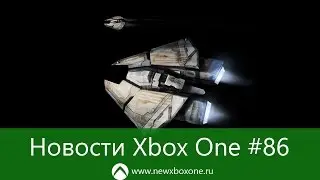 Новости Xbox One #86: Games With Gold май, Lionhead закрыта, Raiden V в Европе