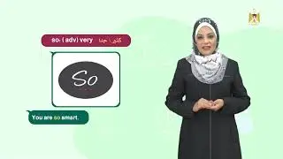 اللغة الإنجليزية 8 - الفصل 1 | Unit 3 - Period 1