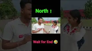 North ⬆️#trending #trendingshorts #funnyvideo #odiacomedy #youtubeshorts #odianewcomedy