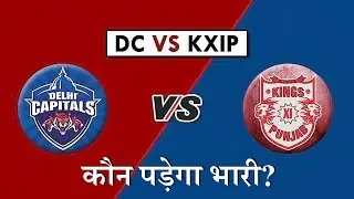 IPL Match 02 Delhi capitals v Kings Xi Punjab | IPL 2020