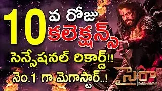 Sye Raa 10 Days Collections | Sye Raa 10th Day Box Office Collections | Chiranjeevi