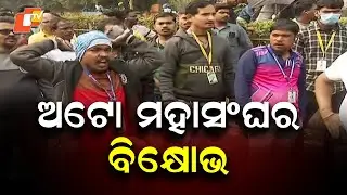 Auto Driver Death Sparks Protest Over Ama Bus Accident at Rupali Chhak