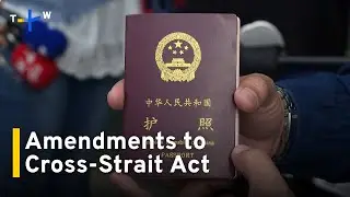 Taiwan To Tighten Settlement Rules for Chinese Spouses｜TaiwanPlus News