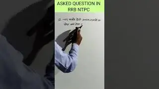PRIME NUMBER | अभाज्य संख्या | Number System | Asked Questions in RRB NTPC 2020-21 | Maths #shorts