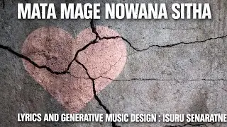 මට මගේ නොවන සිත By Isuru Senaratne Mata Mage Nowana Sitha