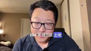 上海为建19号线地铁加大拆迁力度。#凉城 #10万亿