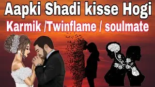 Who will you marry 🔮🧿 ll SHIVANI TAORT ll Hindi tarot card reading 