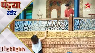 Pandya Store | Pandya स्टोर | Shweta fell from the stairs!
