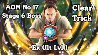 NxB NV : AOM No 17 Stage 6 Boss Battle Clear Trick | Shikamaru Adult Ex Ult lvl 1