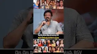 Director RGV Shocking Comment On Telugu Heroine's | Director RGV NEXT Movie Debba Debba | RGV fans