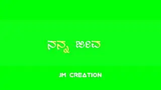 // yendu kanda kanasu kannada song // green screen video