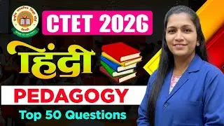 CTET Feb 2026 | Hindi Pedagogy Top 50 Questions | Hindi Lectures For CTET Exam | CTET Hindi Class 