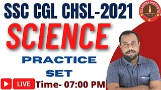 SSC CGL CHSL EXAM 2021 | SCIENCE PRACTICE SET- 06 | ssc cgl chsl science practice set 2021