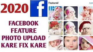 Facebook feature photo upload, 2020, How to upload facebook feature photos,