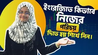 Научитесь представляться на английском языке. || SpeakUp ||
