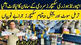 Imported Laat Mall in Karkhano Market | Imported Skechers | Hosiery Wholesale Market| Winter Gadgets