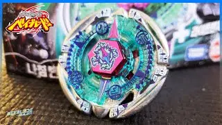 Abrindo e analisando BB-95 FLAME BYXIS 230WD - Metal Fight Beyblade