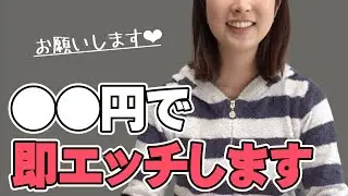女子部屋【かずみのお部屋＃021】@