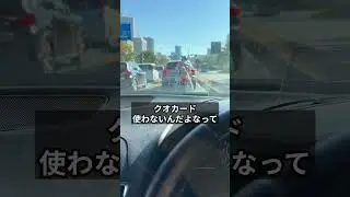 コンビニで普通に買い物してる人！実は損してるんです🥹詳細を知りたい方は、チャンネル登録して【キーワード🔑】をコメントしてね🌷 #youtubeショート#shorts