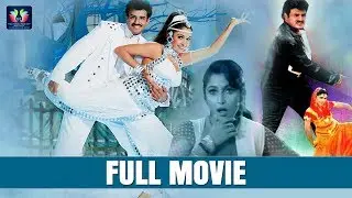Nandamuri Balakrishna Super Hit Telugu Drama Film | Ramya Krishna | TFC Films & Film News