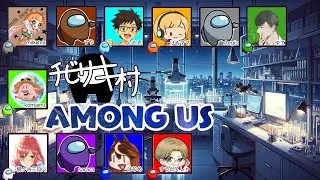【Among us】チビサキ村でアモアスやります！　ＭＡＰポーラス