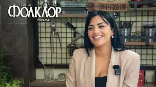 Folklor Magazin Podcast #107 - Marina Bogdanović